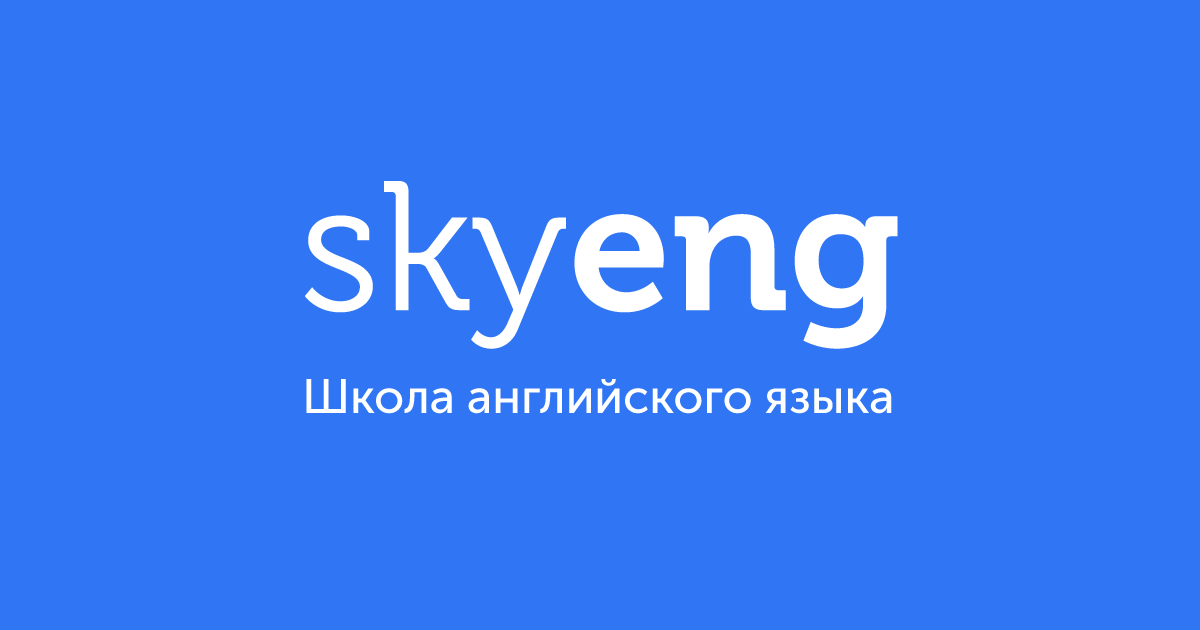 Automatization of the Customer Journey Map for SkyEng